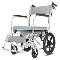 Folding Wheeled Commode Chair, Shower Wheelchair Bathroom Sturdy Aluminum Frame Padded Seat Backrest with Handbrakes