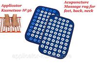 Applicator Kuznetsov Acupressure Mat 8.7" x 14" (22cm * 36cm) for Back/Body Pain Treatment, Relaxation and Mindfulness Аппликатор Кузнецова №56