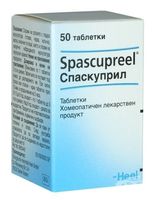 Heel Spascupreel50 Relieve Painful Cramps & Spasms of the Striated Musculature Skin Product