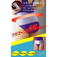 Back Supporter Silicone Pelvic Belt Corrector Elastic Ease Pain Pelvis New Japan (S: 25.5''-33.5" (65-85cm))