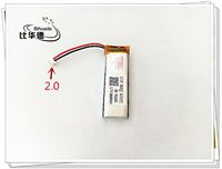 BIHUADE JST PH 2.0mm 3.7V 1000MAH 702265 Lithium Polymer Li-Po Rechargeable Battery for DIY MP5 GPS