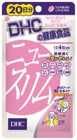 DHC 20 Days 80 Grain -New Slim by DHC