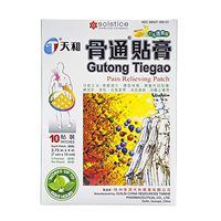 Tianhe Guteng Tiegao Pain Relieving Patch - 10 Patches (2.75 x 4 in) Pack