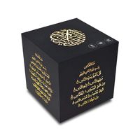 Wireless Bluetooth Speaker Quran Cube Speaker Touch Color Quran Speakers Play Music with Flashing Lights