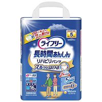 Rihabilitation Diapers