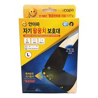 Anapa Pain Relief Elbow Sleeve Arm Support Magnetic Ore Therapy KFDA (L(9.06~10.23 in))