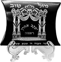 BAR Mitzvah Pillow Box