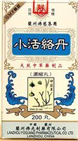 活絡丸 Lan Zhou Foci - Xiao Huo Luo Dan - Herbal Supplement 200 Pills (Pack of 3)