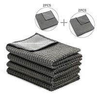 Microfiber Dish Towels, Kitchen Dish Cloths Wash Cloth Dish Rags Cleaning Cloth with Scrub Side for Washing Dishes,Fast Drying,Grey(T1-4pcs)