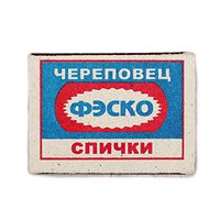 Kitchen Safety Matches Box Set of 10 Boxes Grill Candles Fireplase Fire Starter