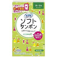 Charm soft tanpon super 9sticksx6
