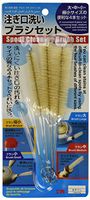 1 X Kitchen Utility Brush [ 4 pc set ]