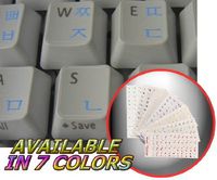 KOREAN KEYBOARD LABELS LAYOUT ON TRANSPARENT BACKGROUND WITH BLACK, BLUE, GREEN, ORANGE, RED, WHITE OR YELLOW LETTERING (Blue)