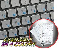 Russian Cyrillic Apple Keyboard Decals with Blue, RED, Orange OR White Lettering ON Transparent Background for Desktop, Laptop and Notebook (Blue)