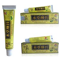 Chinese Herbal Eczema Psoriasis Creams Antibacterial Ointment Dermatitis and Eczema Pruritus Psoriasis Ointment
