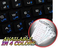 FARSI (Persian) Apple Keyboard Labels Layout with Blue, Orange, RED OR White Lettering ON Transparent Background for Desktop, Laptop and Notebook (Blue)