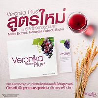 1 Box/ 30 Packets Veronika Medileen Plus Glutathione Collagen Whiten Anti-Aging Skin Drinking Mix
