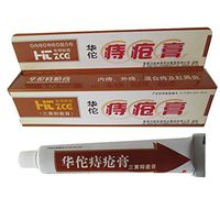 Ofanyia Hemorrhoids Ointment Natrual Plant Herbal Hemorrhoids Cream Anal Cream for Internal Hemorrhoids Piles External Anal Fissure