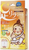 Foot Care 30 Pieces of Leg Lira Sheet Grapefruit Japan