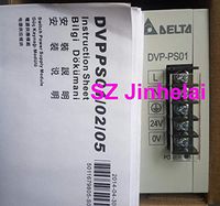 Utini DVPPS01 Authentic Original Switching Power Supply DVP-PS01 1A