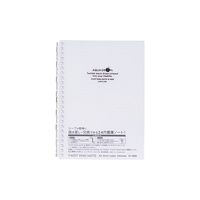LIHIT LAB. Refillable Notebook (Journal), Lined Paper, 8.3 x 6.1 inches, Clear (N1658-1)