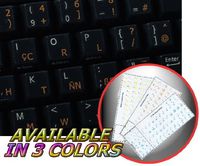 4Keyboard Programmer Dvorak Keyboard Sticker with Orange Lettering Transparent Background for Desktop, Laptop and Notebook