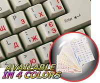 Ukrainian Russian Cyrillic Keyboard Sticker with RED Lettering ON Transparent Background for Desktop, Laptop and Notebook