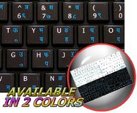MAC ENGLISH HINDI KEYBOARD STICKER ON BLACK BACKGROUND