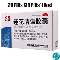 以岭连花清瘟胶囊Onkessy 24/36/48 Capsules/Box YILING Lianhua Qingwen Capsules Jiaonang Chinese Herbal Medicine Suitable for Daily Health