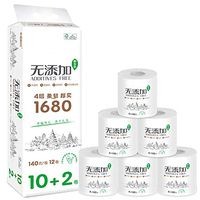 Toilet Paper Tissue, Toilet roll, SucKul 12 Roll 4-ply Ultra Strong Toilet Paper Roll Bath Bathroom Tissue Soft White for Home