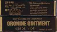 ORONINE Otsuka Ointment Tube, 0.32 Pound