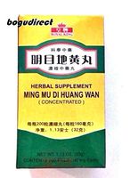 Royal King, Ming Mu Di Huang Wan (Support Healthy Eye) 明目地黃丸 200 Pills