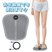 JERKEY Portable Electric Foot Massager, EMS Foot Massage Cushion Muscle Stimulator Intelligent Physiotherapy Massager to Improve Blood Circulation to Relieve Fatigue,Gray