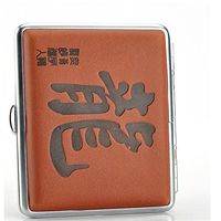 MODEBESO(TM) Dragon Word Copper PU Leather Metal Cigarette Case Holder China Holds 16 Cigarette