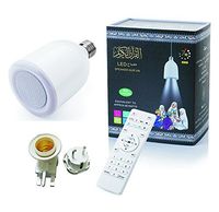 RC Speaker Quran Lamp & RC Kuran Speaker with LED Light