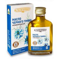 Black Seed Oil 250ml Organic Components Natural 100%