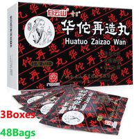 Acongtang TongRenTang 3×16bag华佗Hua Tuo Zai Zao Wan-for Promoting Blood Circulation