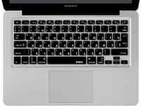 XSKN Russian Language Silicone Keyboard Skin Cover for Macbook Air 13 & Macbook Pro 13 15 17 (US & European ISO Keyboard) (Black)