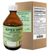 Marshmallow Root (Althaea officinalis) Cough Syrup 125g/4.4 Oz