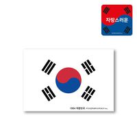 P137 Premium Decal Sticker South Korea-1984s Korean Flag(137-SK-0002P) 40x52mm Size for Laptops Cars and Boards Any Smooth Surface