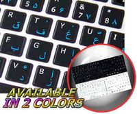 MAC ENGLISH-FARSI KEYBOARD STICKER ON BLACK BACKGROUND
