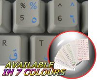 Arabic Keyboard Decals ON Transparent Background with Blue, Black, Green, Orange, RED, White OR Yellow Lettering (Blue)