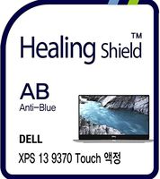 Healingshield Screen Protector Eye Protection Anti UV Blue Ray Film Compatible for Dell Laptop XPS 13 9370 Touch