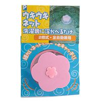 Zyyini Washing Machine Lint Traps, 4 Pcs Lint Catcher for Washing Machine, Lint Trap, Floating Hair Fur Catcher, Laundry Reusable Hair Filter Lint Mesh Bag(Pink)