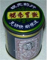 Shell Stomach-ache Powder 60g Hongkong Product