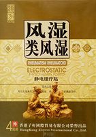 Electrostatic Physiotherapy Posted, Helps with Rheumatism Rheumatoid (4 Plasters)