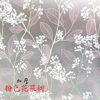 Decorative Films 80cm wide200cm Window Paper Glass Paste Scrub Stickers Toilet Opaque Bathroom cellophane Shading Windows foil - (Color: 8)