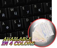 Russian - Ukrainian Keyboard Labels Layout ON Transparent Background with Blue, RED, White OR Yellow Lettering (White)