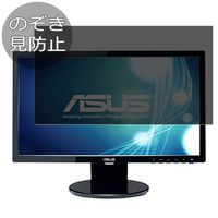 Synvy Privacy Screen Protector Film for ASUS VE198TL / ve198 / ve198s / ve198t / ve198tl 19" Display Monitor Anti Spy Protective Protectors [Not Tempered Glass] Updated Version