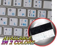 MAC ENGLISH-ITALIAN KEYBOARD STICKER WHITE BACKGROUND